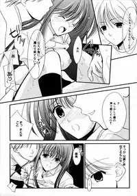 [Anthology] [2006-05-10] COMIC MEGAPLUS Vol.32 (2006-06)