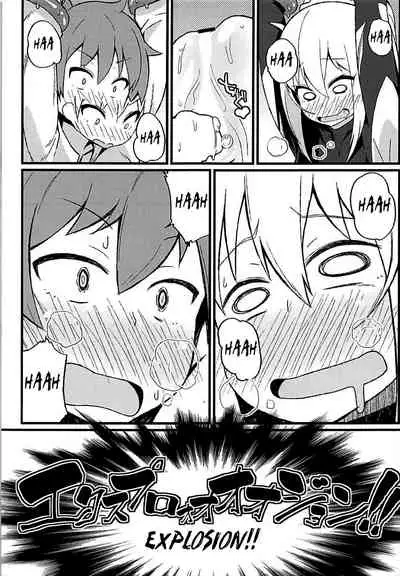 | With Darkness in this Wonderful Trap | Kono Subarashii Wana de Darkness to!