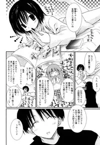 [Nozomi Yuu] Maid-san nochi Osananajimi