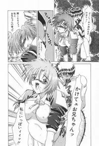 [Rabihoru] ONE-WAY DOOR