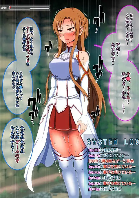 サイミンアートうんたら