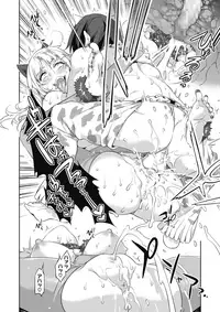 COMIC Megastore Alpha 2018-03 [Digital]