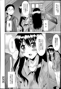 COMIC Tenma 2014-07