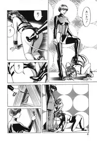 [Miyama Noboru] Cambrian Vol. 2