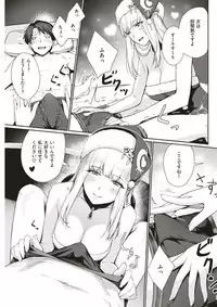 COMIC Kairakuten BEAST 2017-08 [Digital]