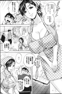 Action Pizazz 2013-04