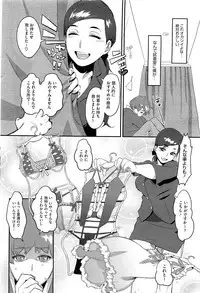 COMIC HOTMiLK 2013-03