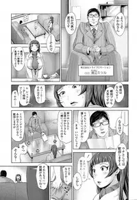 COMIC Koh 2017-05 [Digital]