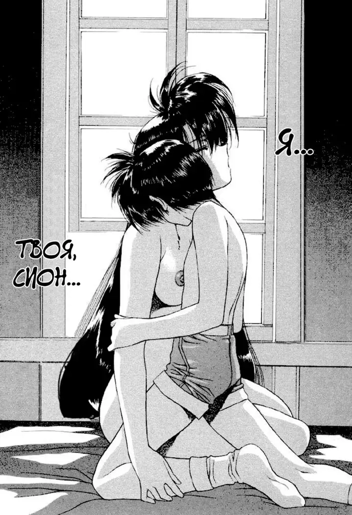 Satoshi Urushihara - Vampire Master rus 1