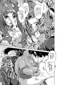 COMIC AUN 2017-03 [Digital]