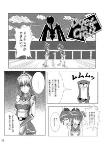 (COMIC1☆9) [Detox-Girls (Akai Hoya)] ALDNOAH.ERO (Aldnoah.Zero, Vividred Operation)