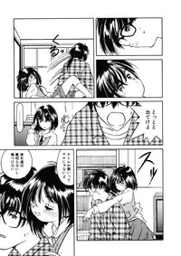 [Anthology] LQ -Little Queen- Vol. 11 [Digital]