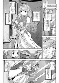 Comic Unreal 2010-02 Vol.23 [Digital]