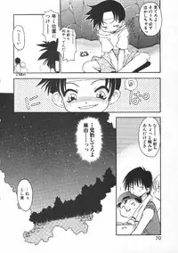 [Chuushin Kuranosuke] CODE:PURE