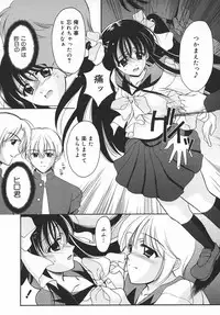 COMIC MEGAPLUS 2003-11 Vol.01