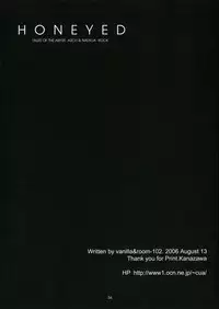(C70) [102 Goushitsu (vanilla)] HONEYED (Tales of the Abyss) [English]