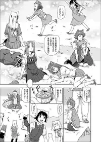 COMIC Grape Vol. 15 [Digital]