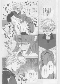 COMIC Papipo Gaiden 1997-06 Vol.35 [Incomplete]