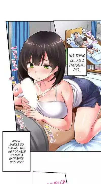 Surprise NTR! Ch. 1 - 9