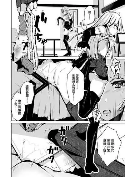 Kawaka Knife Shine !