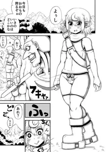 森宮缶デレマス本総集編