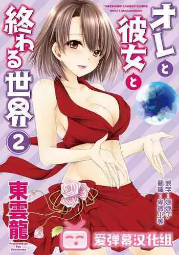 銀鏡イオリは揉まれたい編