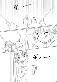 (CR32) [AskRay (Bosshi)] Koushokushu 2 [English]