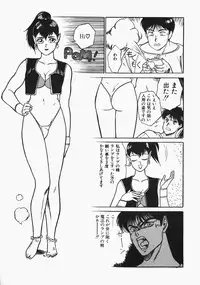 [Trump] Charm The Cat