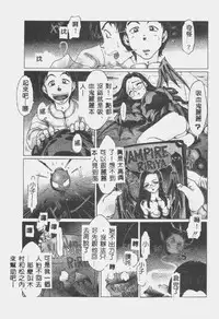 [Shiina Ahiru] Crazy Love [Chinese]