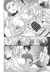 Yakusoku no Nebaneba Land