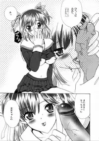 [Anthology] [2006-04-10] COMIC MEGAPLUS Vol.31 (2006-05)