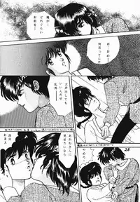 Zendai Mimon 3 (Ranma) (Yaoi)