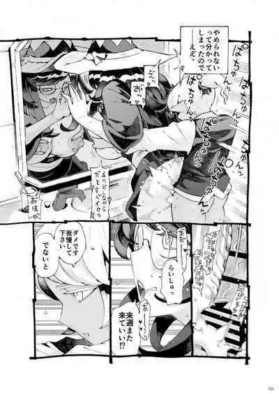 Majo wa Kekkyoku Sono Kyaku to 4