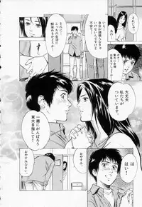 [Hazuki Kaoru] Toudai Juken Senmon Ryou Aa Tsubame Sou