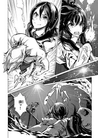 COMIC ExE 14 [Digital]