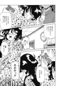 [Anthology] Doujitahatsu Ero