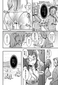 [Sengoku-kun] PRETTY COOL [Shinsouban]