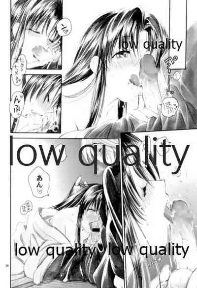 (C77) [Yamaguchirou (Yamaguchi Shinji)] RYUHA 2 (Rurouni Kenshin)