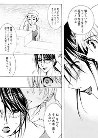 [Nyanko Fujin Sama] Jyukudaku Haha wa Boku no Mono