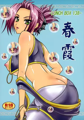 プレイ プレイ コスチューム