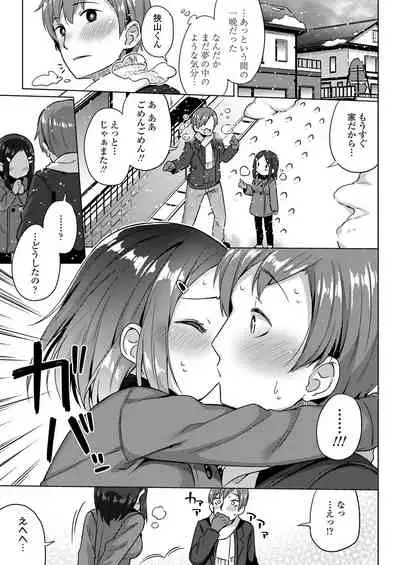 COMIC LO 2021-03 [Digital]