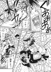 [Mousou Teikiatsu] Mousou Note