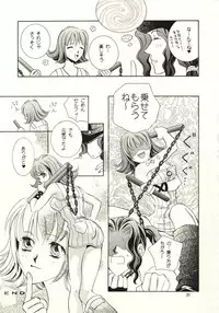 (C56) [HK Syndicate (Various)] Final Fantasy VIII (Final Fantasy VIII)