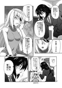(C80) [CAZA MAYOR (Tsutsumi Akari)] is Incest Strategy (IS <Infinite Stratos>)
