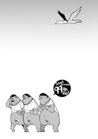 [F4U] Shuugakuryokou 99 Nichime - School excursion 99th day! [Digital]