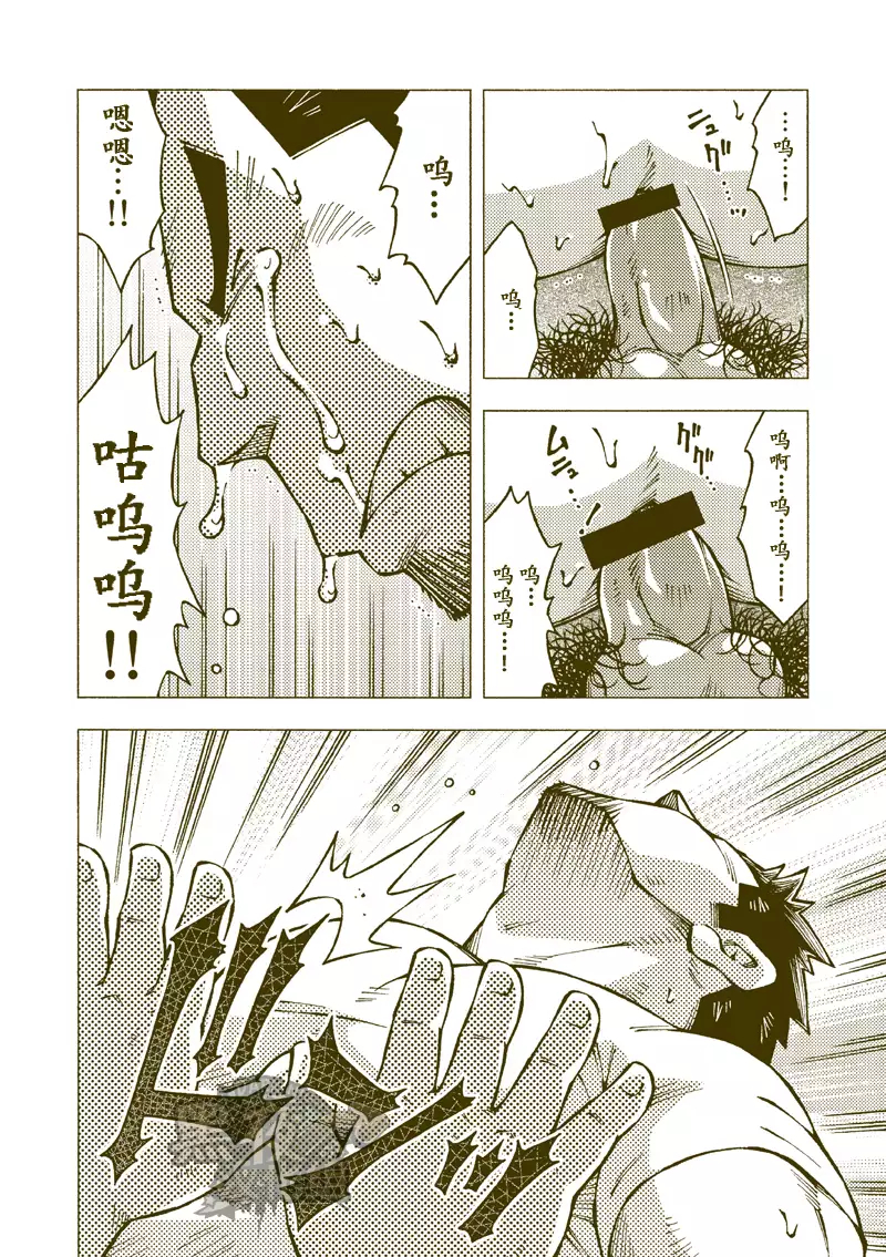 Tsuchikabe Yukiteru | 土壁幸輝