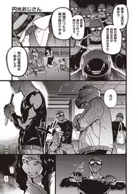 COMIC AUN 2018-05 [Digital]