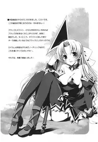 [Anthology] ero cos musume