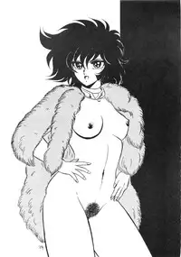 [DESTINATION (Oda Jun)] Honey Dripper 2 (Cutey Honey)