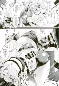 (COMIC1☆10) [Mata Ashita. (Oohira Sunset)] Ass hairu Micchiri (Granblue Fantasy)